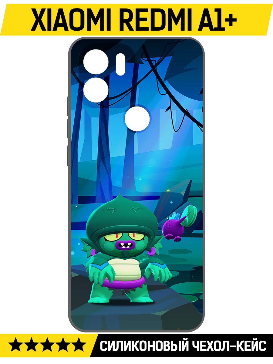 

Чехол-накладка Софт Brawl Stars - Болотный Джин для Xiaomi Redmi A1+, Черный