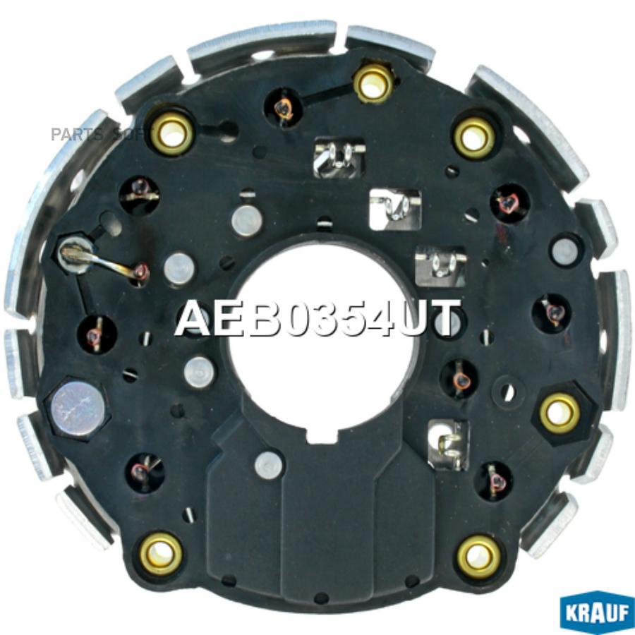 

Диодный мост генератора Krauf aeb0354ut
