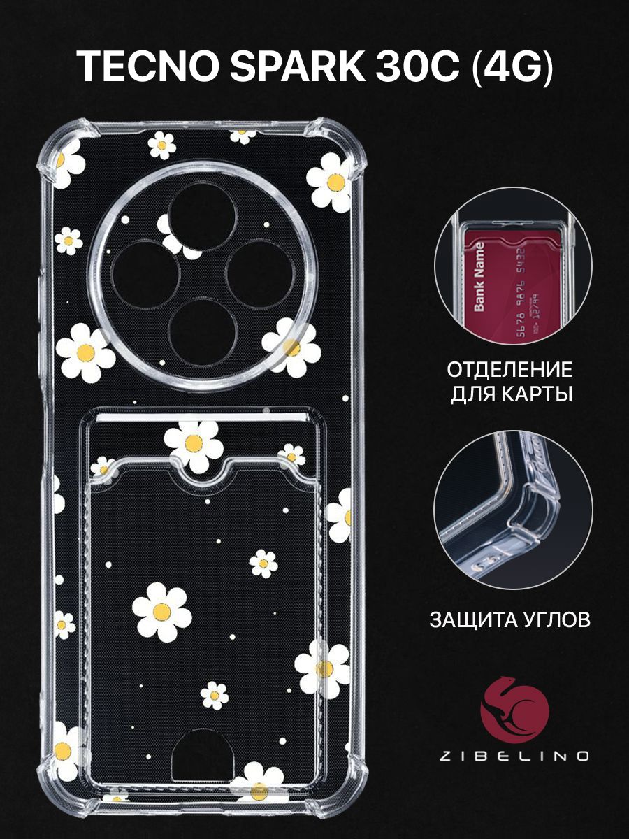 

Чехол для Tecno Spark 30C (4G) с рисунком с карманом с защитой камеры прозрачный с принтом, ZSCH-TCN-30C
