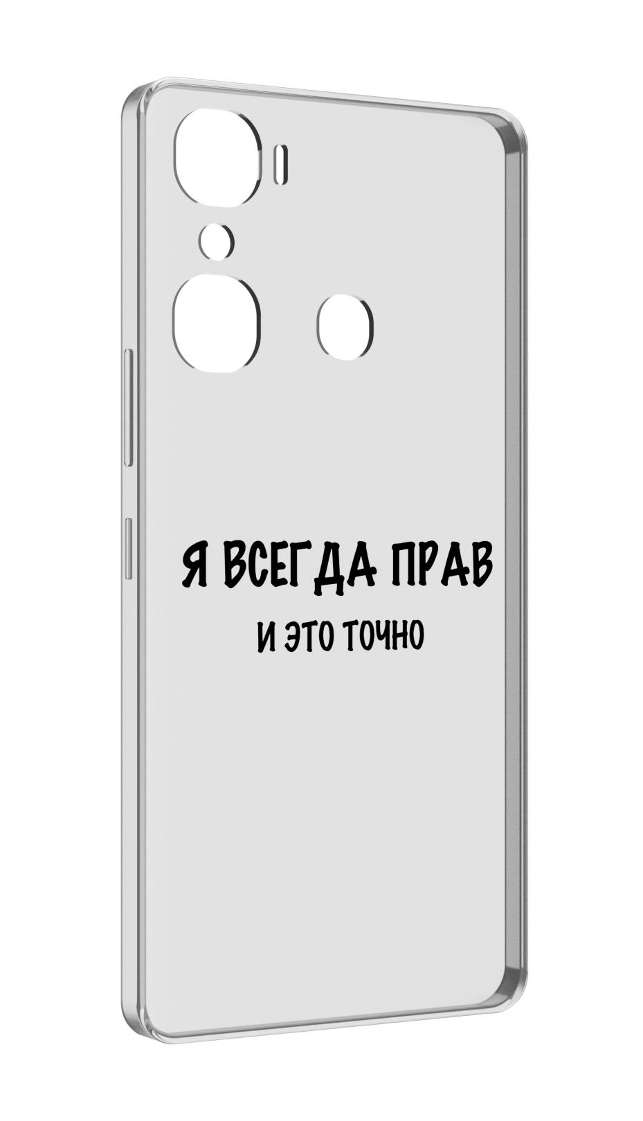 

Чехол MyPads Всегда-прав для Infinix Hot 12 Pro, Прозрачный, Tocco