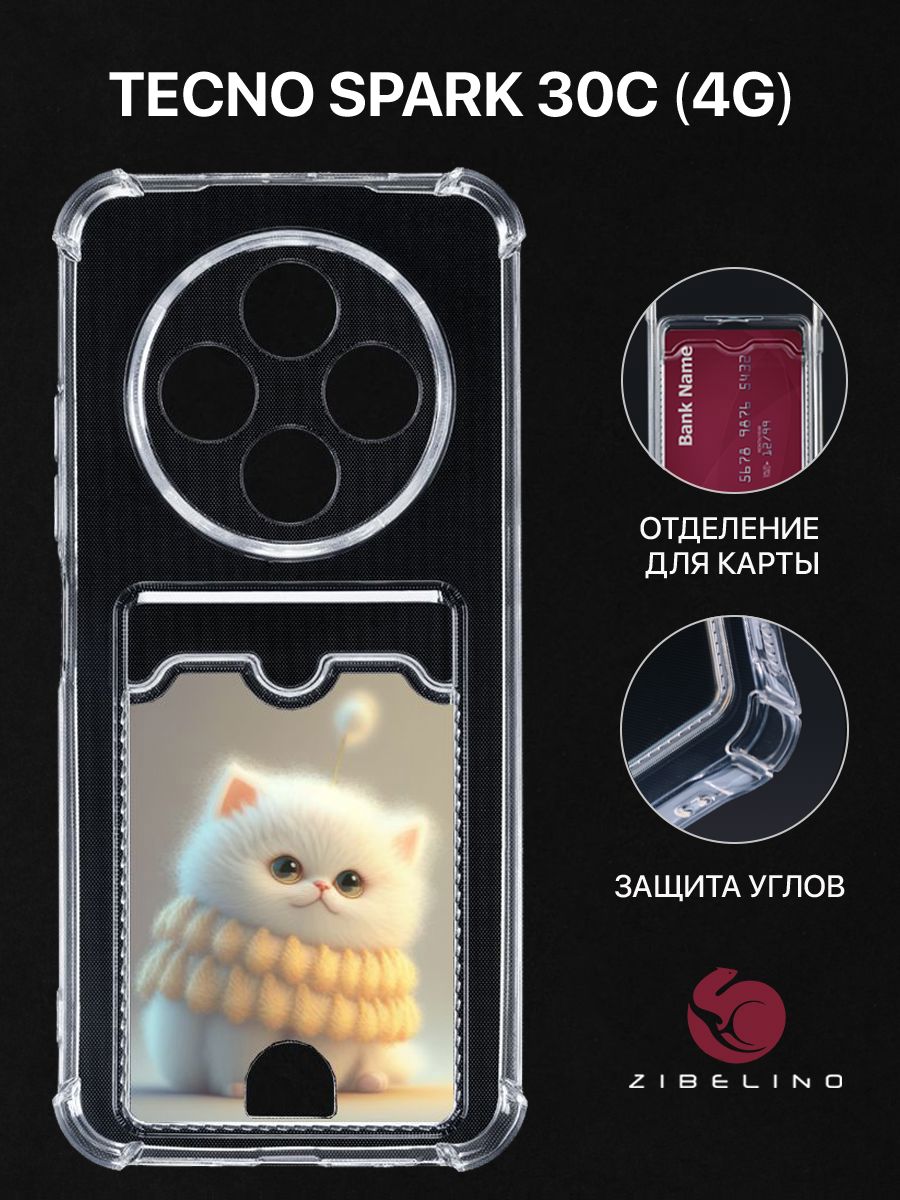 

Чехол для Tecno Spark 30C (4G) с рисунком с карманом с защитой камеры прозрачный с принтом, ZSCH-TCN-30C