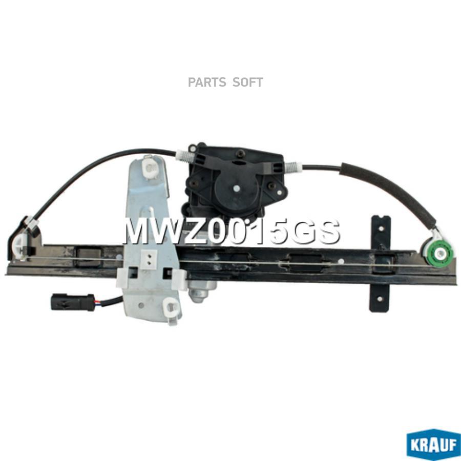 

Мотор стеклоподъемника Krauf mwz0015gs