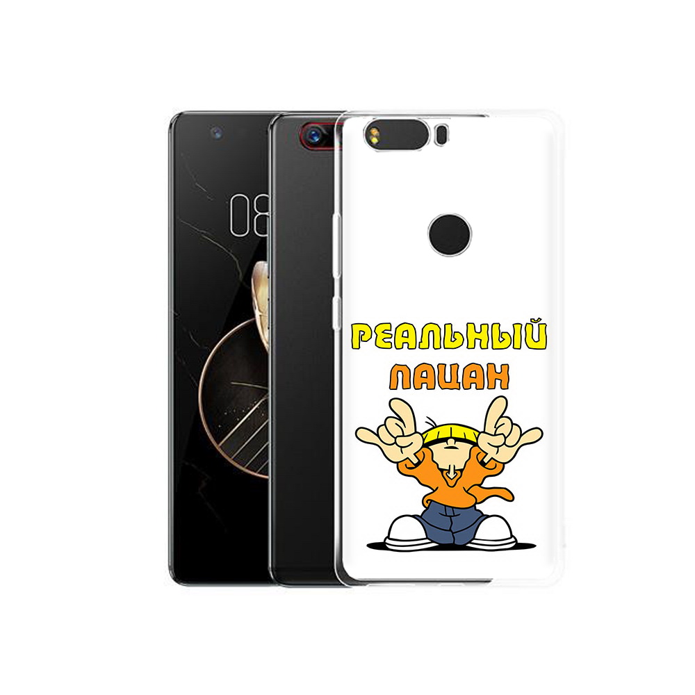 

Чехол MyPads Tocco для ZTE Nubia Z17 реальный пацан (PT75244.452.578), Прозрачный, Tocco