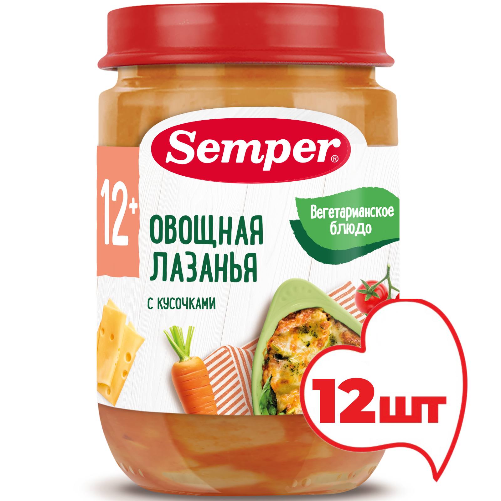 

Пюре Semper лазанья с овощами, 18 мес, 190гр, 12 шт