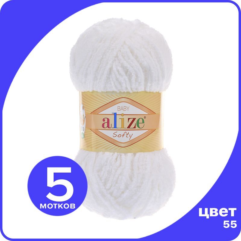 

Пряжа плюшевая Alize Softy (АлизеСофти) - 55 (белый), 50 г / 115 м (100% микрополиэстр) -, Softy_klubok.club_5