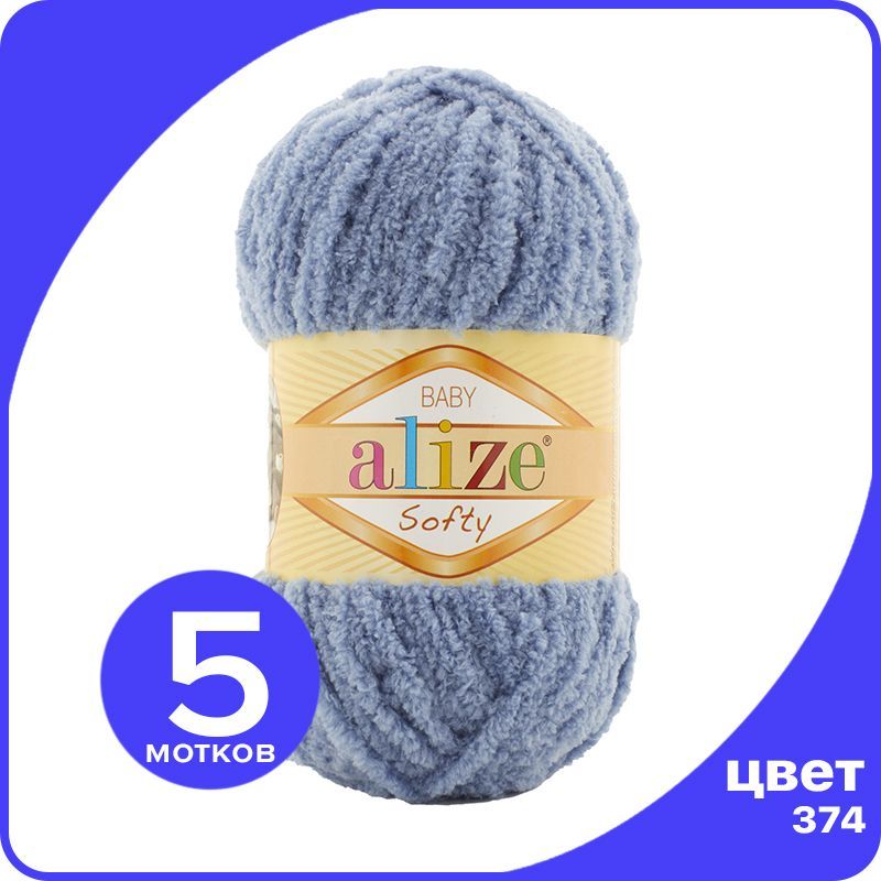 

Пряжа плюшевая Alize Softy (АлизеСофти) - 374 (джинс), 50 г / 115 м (100% микрополиэстр) -, Синий, Softy_klubok.club_5
