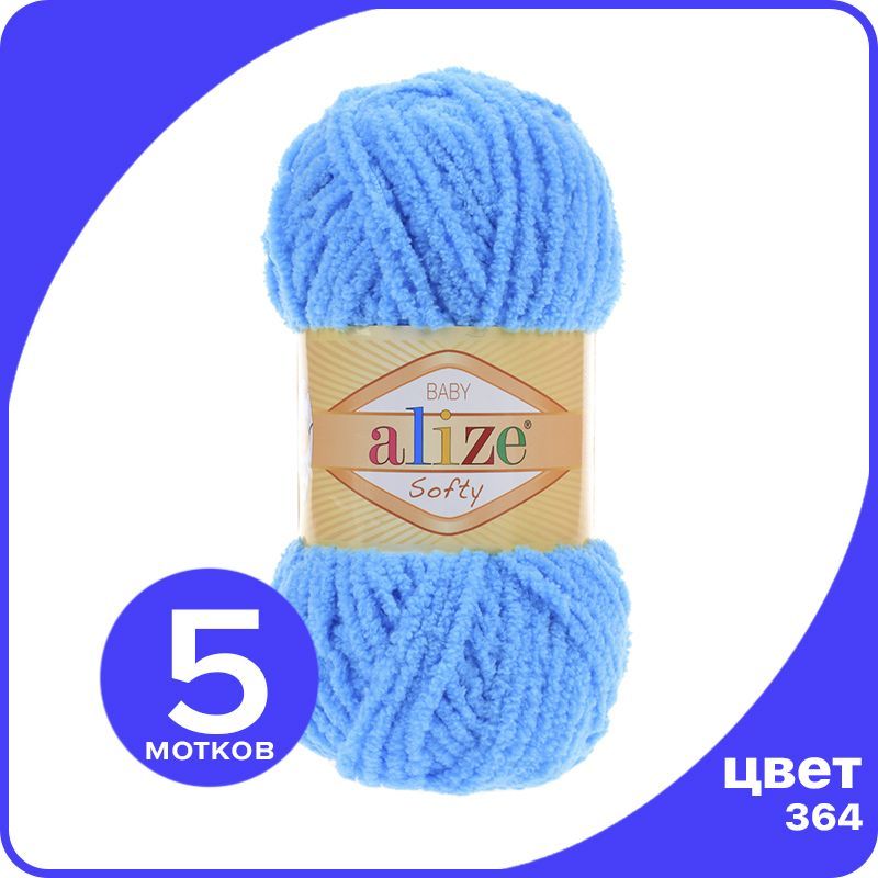 

Пряжа плюшевая Alize Softy (АлизеСофти) - 364 (бирюзовый), 50 г / 115 м (100% микрополиэст, Softy_klubok.club_5