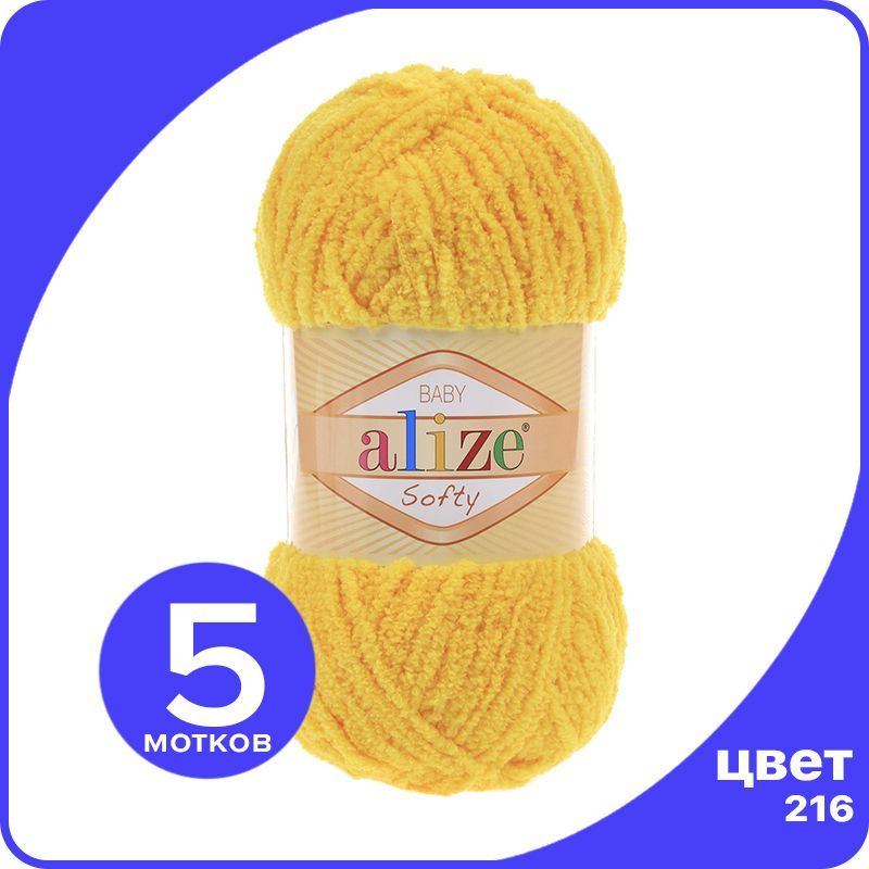 

Пряжа плюшевая Alize Softy (АлизеСофти) - 216 (желтый), 50 г / 115 м (100% микрополиэстр), Softy_klubok.club_5