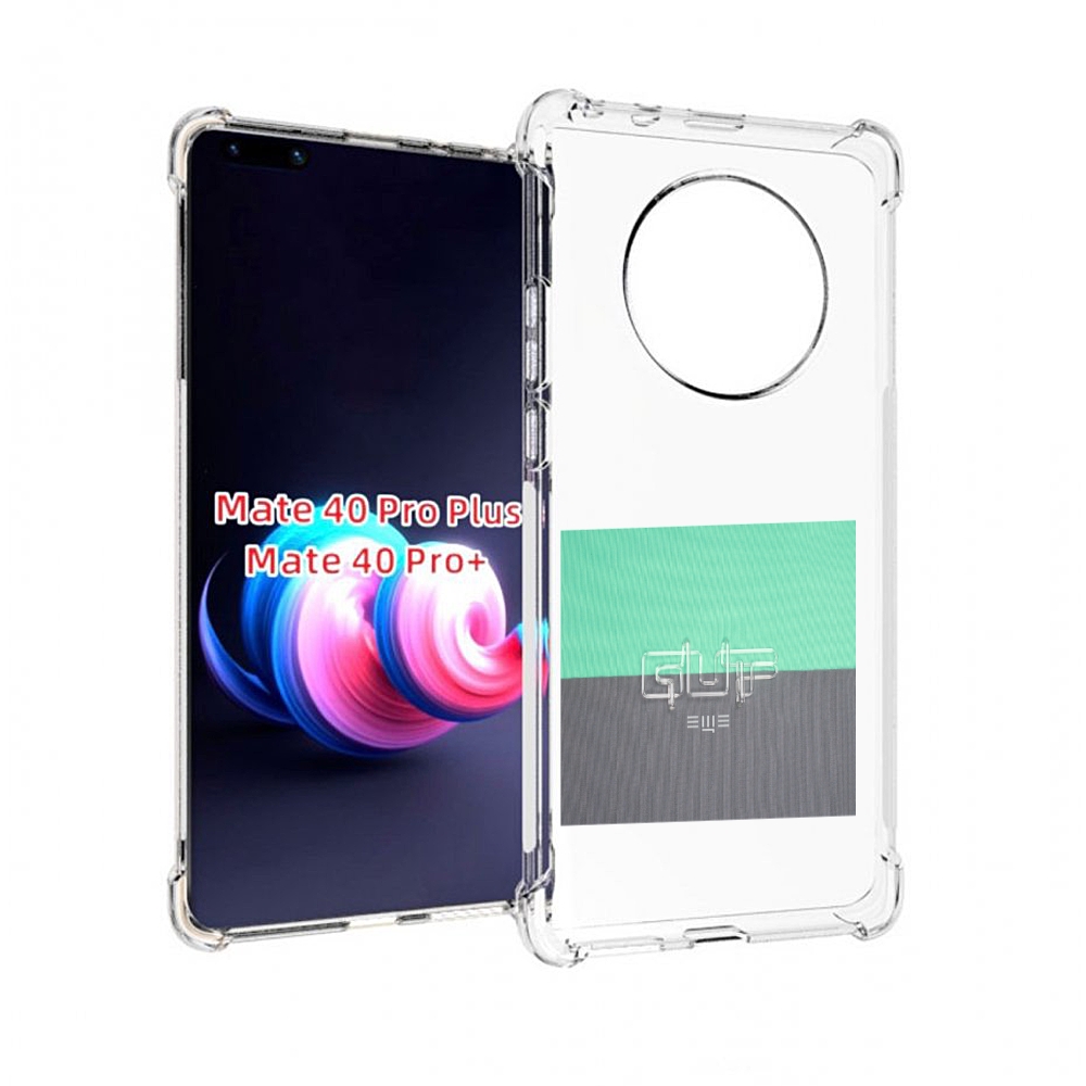 

Чехол MyPads Ещё Guf для Huawei Mate 40 Pro+ Plus, Прозрачный, Tocco