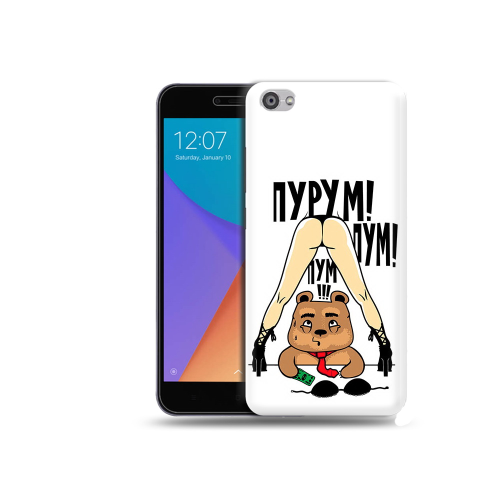 

Чехол MyPads Tocco для Xiaomi Redmi Note 5A Пурум пум пум (PT75665.324.140), Прозрачный, Tocco