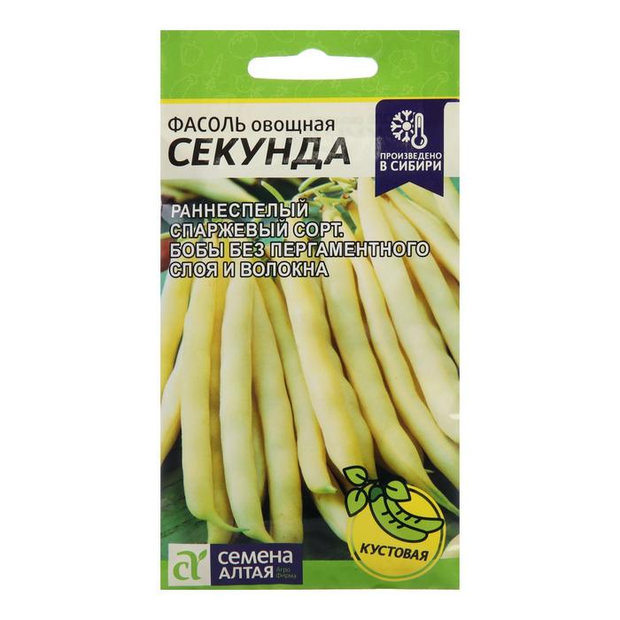 

Семена фасоль Секунда Семена Алтая Р00007498