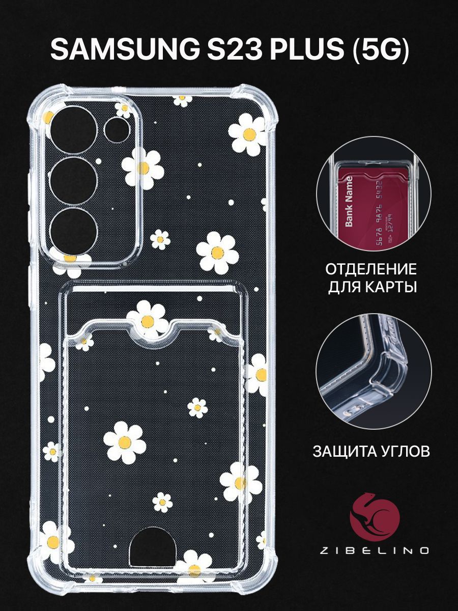 

Чехол для Samsung Galaxy S23 Plus (5G) (S916) с рисунком, с картхолдером, прозрачный, ZSCH-SAM-S23PL