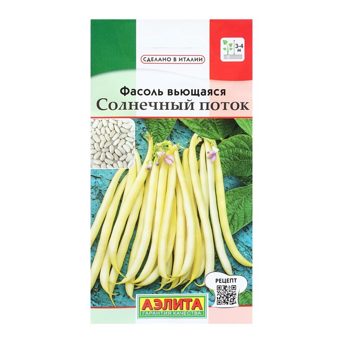 

Семена Фасоль вьющаяся Солнечный поток 5 г