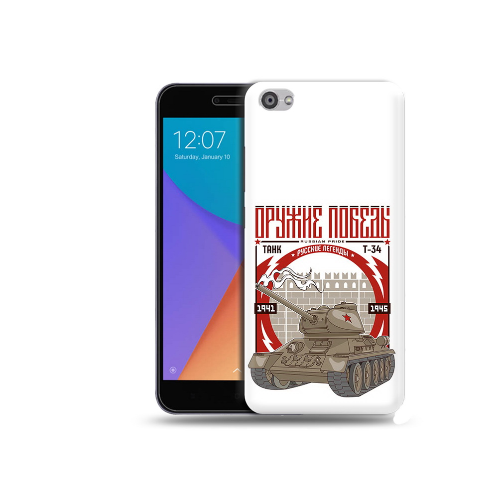 

Чехол MyPads Tocco для Xiaomi Redmi Note 5A Оружие победы (PT75665.324.127), Прозрачный, Tocco