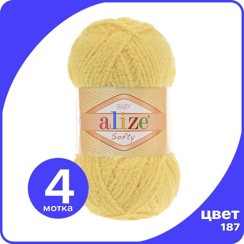 

Пряжа плюшевая Alize Softy (АлизеСофти) - 187 (лимонный), 50 г / 115 м (100% микрополиэстр, Желтый, Softy_klubok.club_4