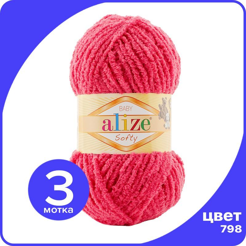 

Пряжа плюшевая Alize Softy (АлизеСофти) - 798 (бугенвиллия), 50 г / 115 м (100% микрополиэ, Красный, Softy_klubok.club_3