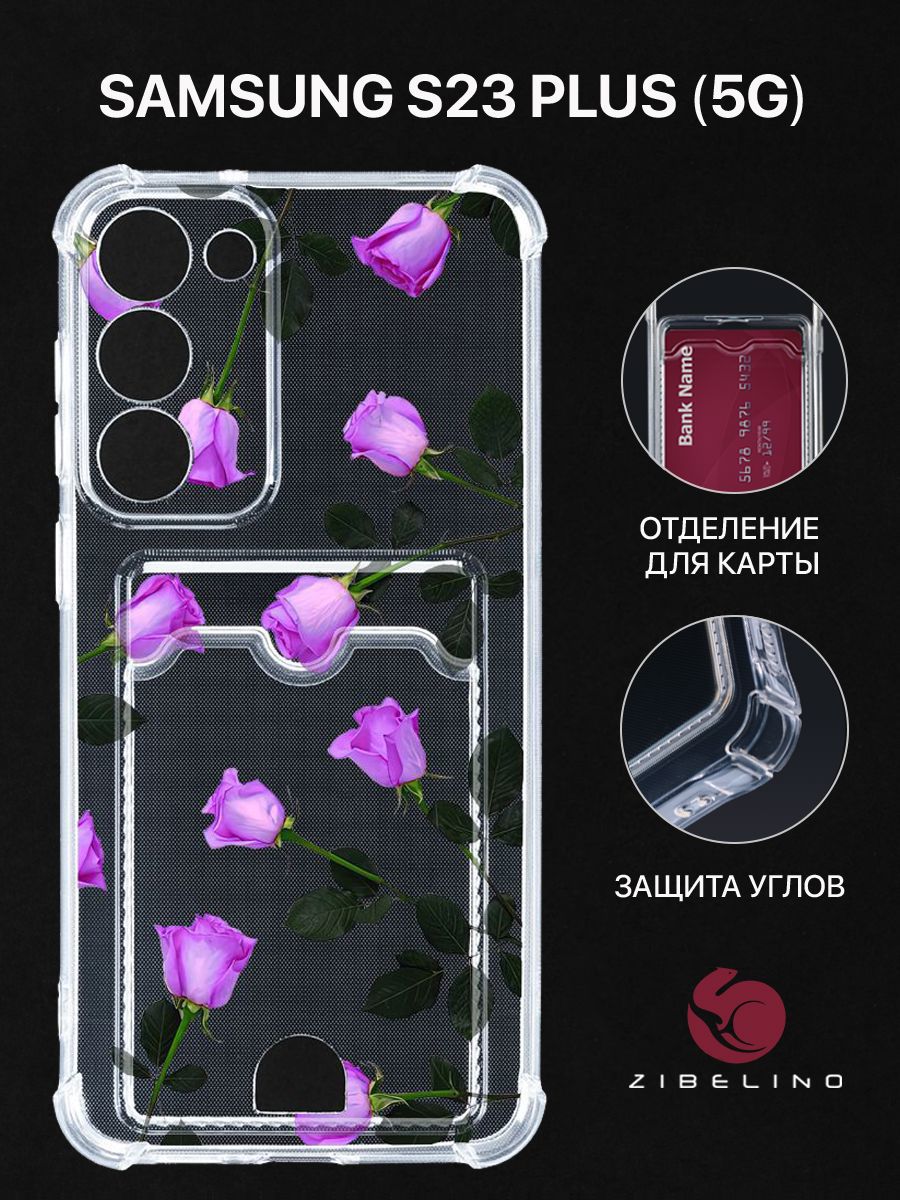 

Чехол для Samsung Galaxy S23 Plus (5G) (S916) с рисунком, с картхолдером, прозрачный, ZSCH-SAM-S23PL