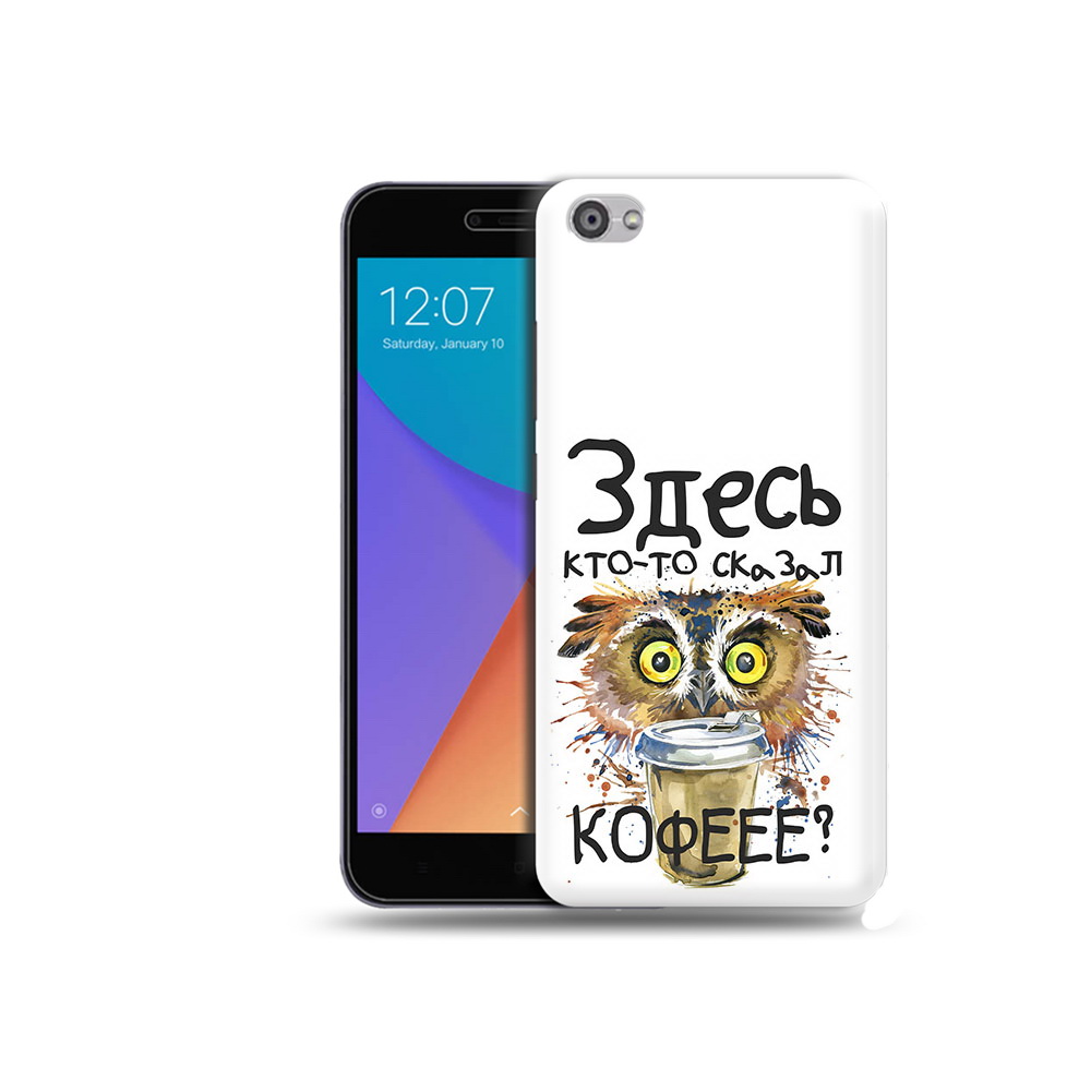 

Чехол MyPads Tocco для Xiaomi Redmi Note 5A Любительница кофе (PT75665.324.111), Прозрачный, Tocco
