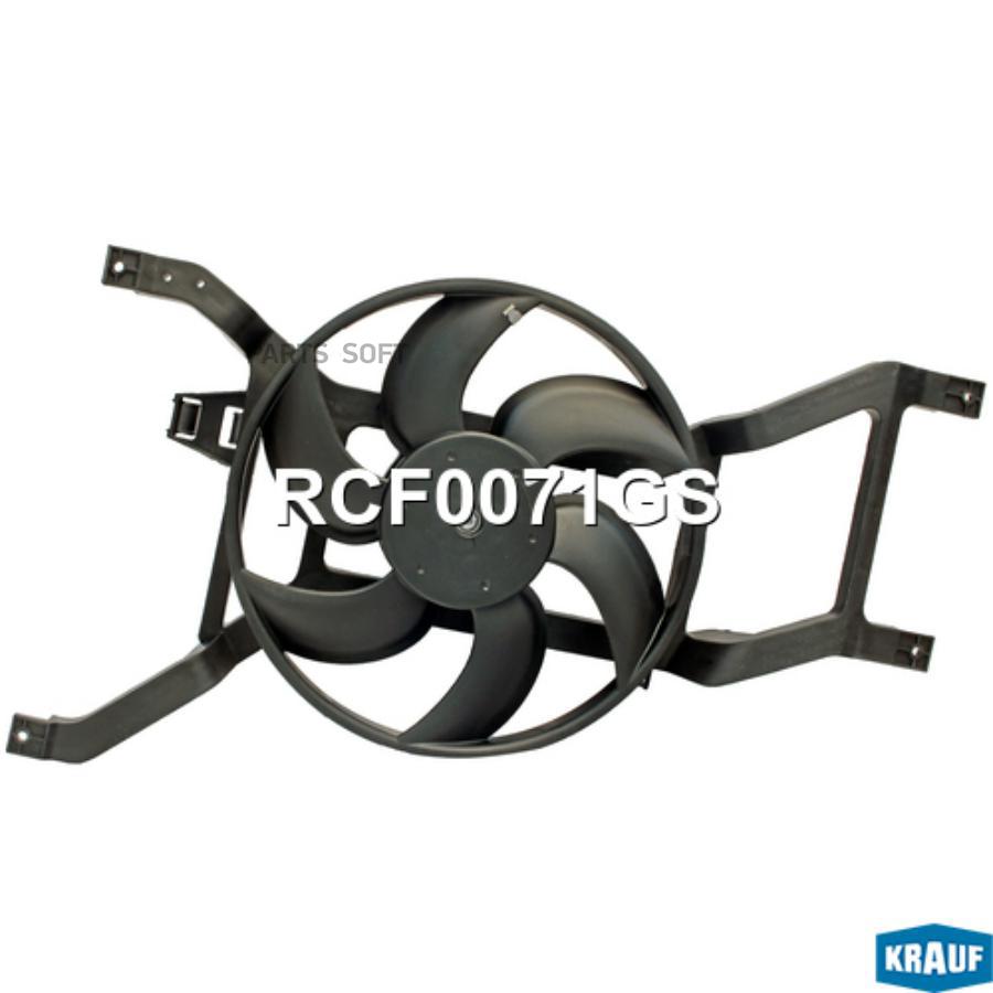 

Вентилятор охлаждения Krauf rcf0071gs