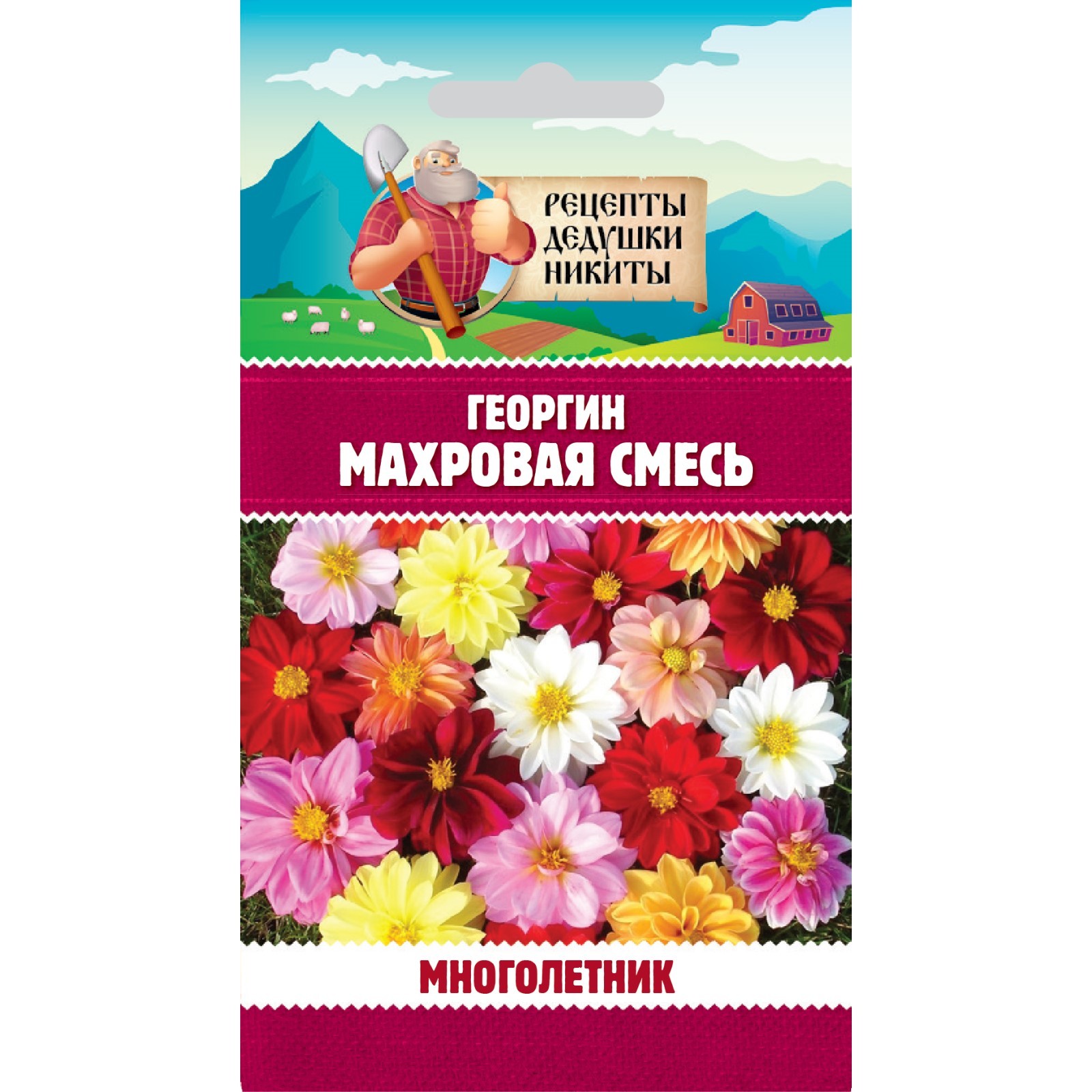 

Семена цветов Георгин "Махровая смесь", 0,3 г