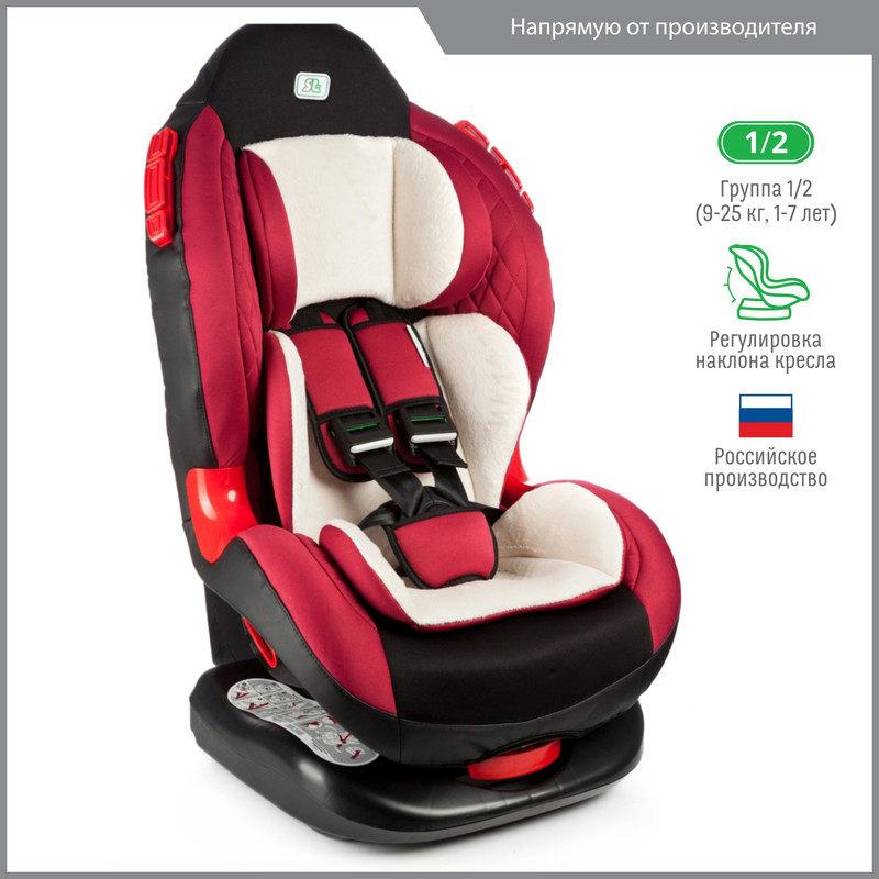 

Автокресло детское Smart Travel Premier, 9-25 кг, бордовое, Красный, Premier