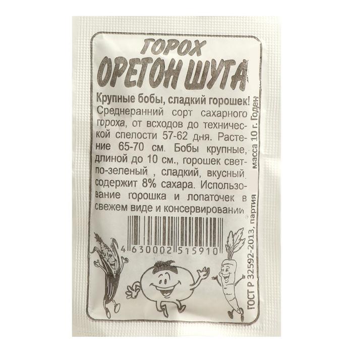 

Семена Горох "Орегон Шуга", сахарный, Сем. Алт, б/п, 10 г