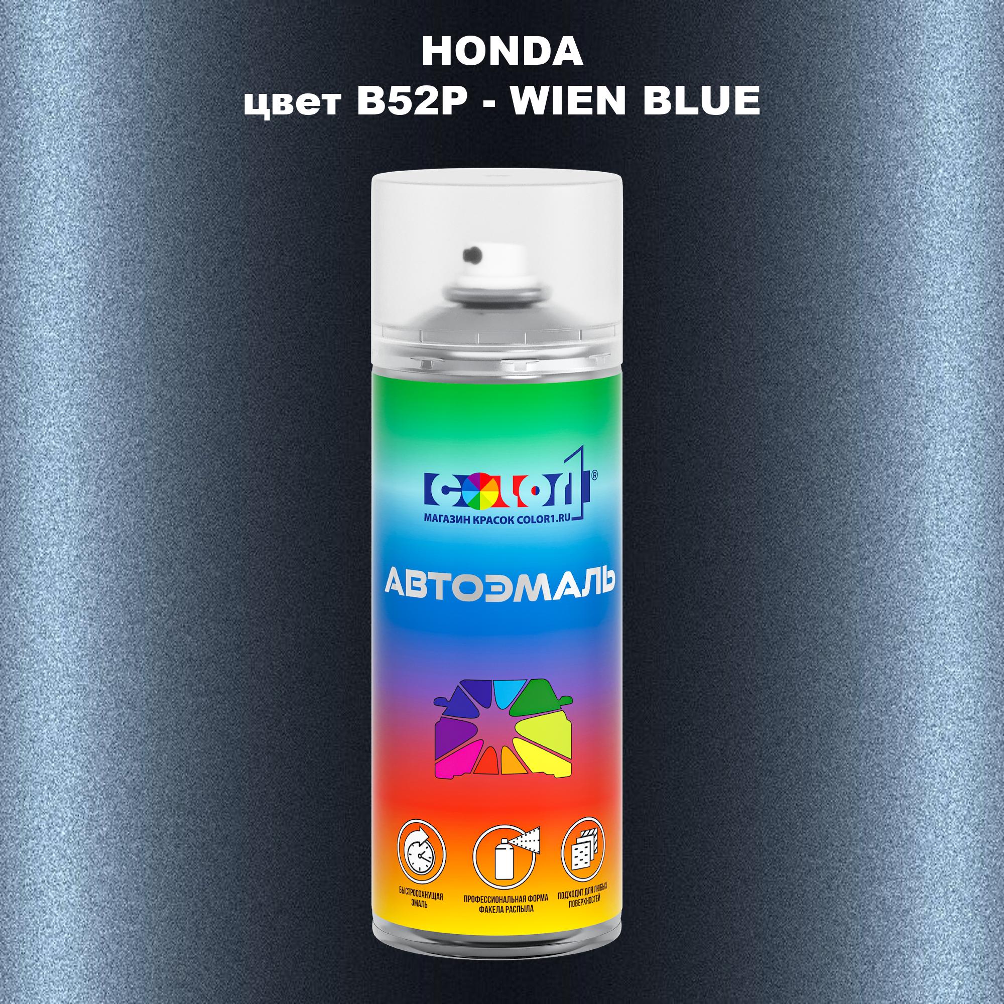 

Аэрозольная краска COLOR1 для HONDA, цвет B52P - WIEN BLUE, Прозрачный