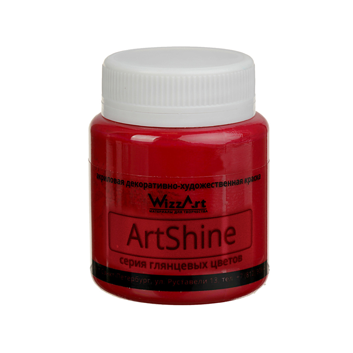 фото Краска artshine, малиновый 80мл wizzart