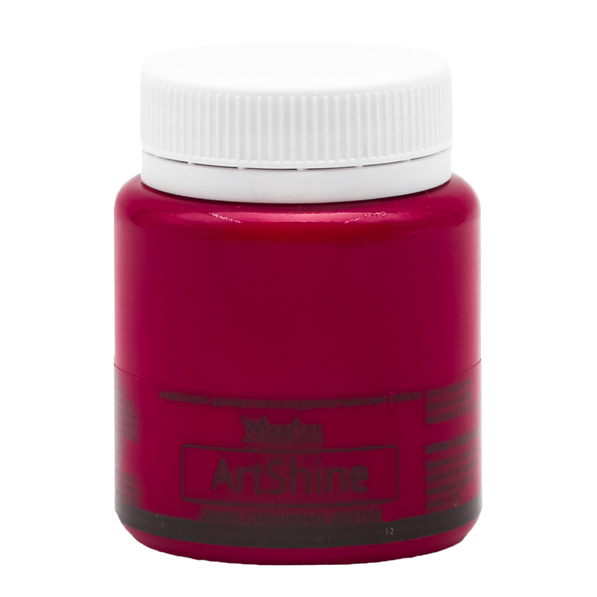 

Краска акриловая глянцевая для рисования WizzArt ArtShine 80 мл (малиновый), Красный