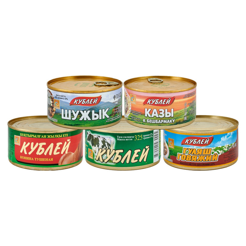 

Консервы Кублей Шужик, Казы к бешбармаку, Конина тушеная, Говядина тушеная, Гуляш, 1625 гр, набор