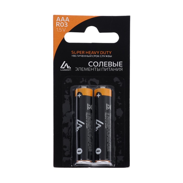 

Батарейка солевая LuazON Super Heavy Duty, AAA, R03, блистер, 2 шт