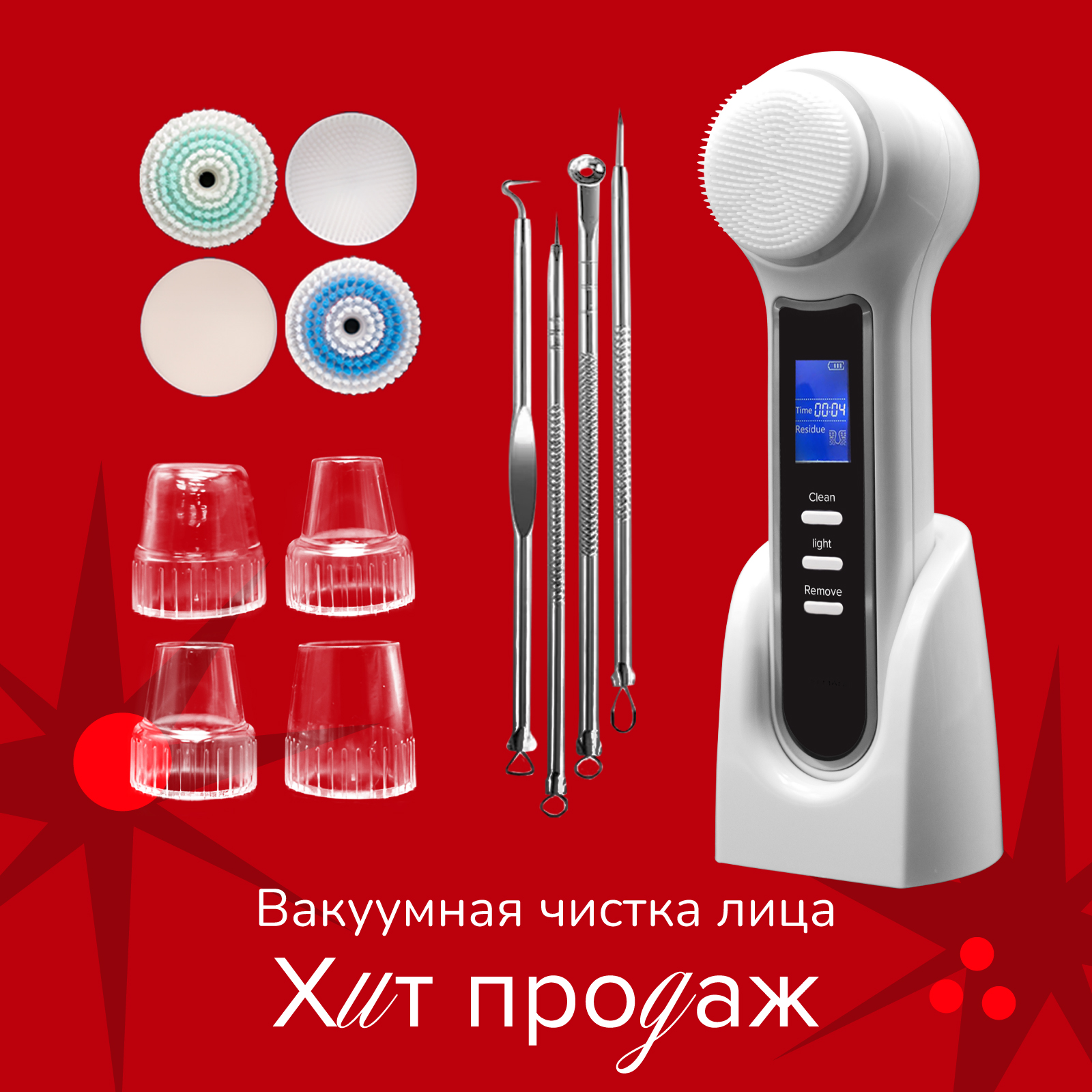 

Аппарат HoneyCare для вакуумной чистки лица и пор Led-терапия водонепроницаемый, Белый