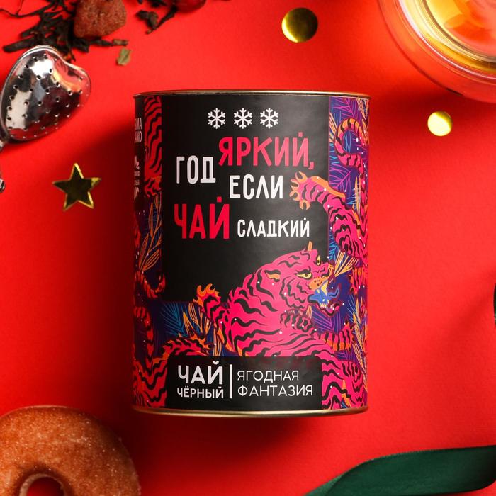 

Чай черный в тубусе Год яркий, вкус: ягодная фантазия, 100 г