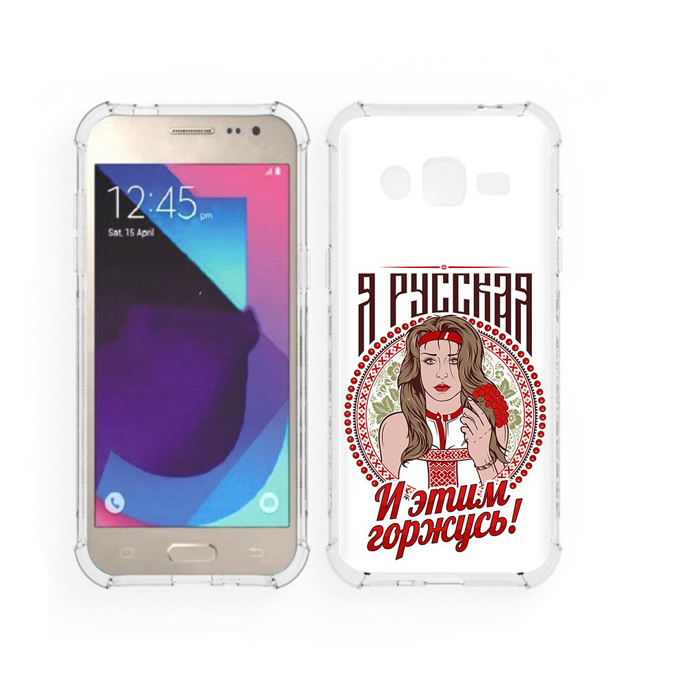 

Чехол MyPads Tocco для Samsung Galaxy J2 Я русская (PT226924.572.208), Прозрачный, Tocco