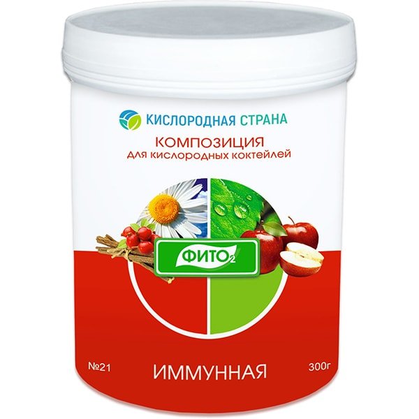 

Смесь для кислородных коктейлей Иммунная №21 300 гр.