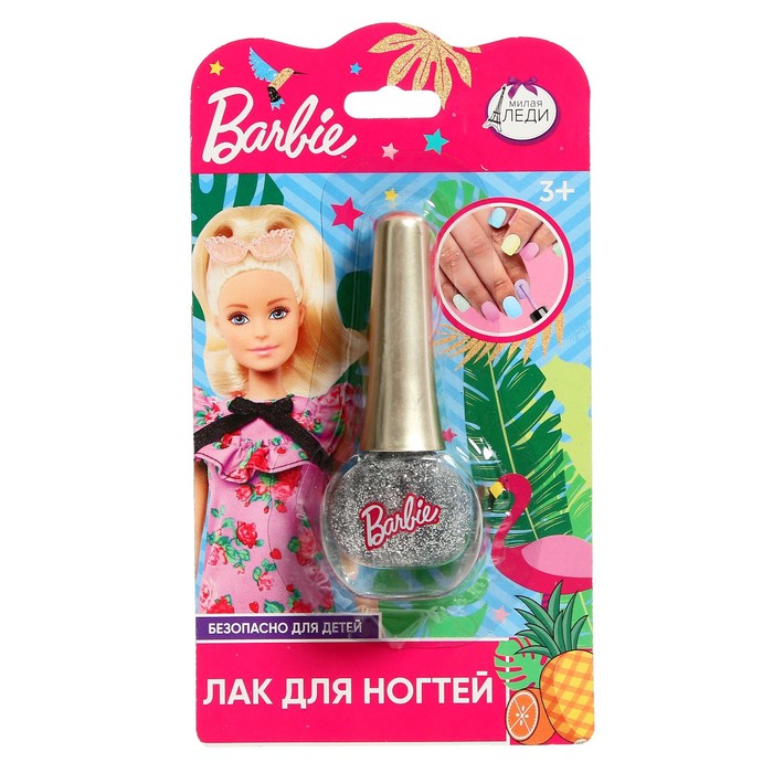 

Лак для ногтей Милая Леди Barbie, серебристый с блестками 75963-BAR, Barbie