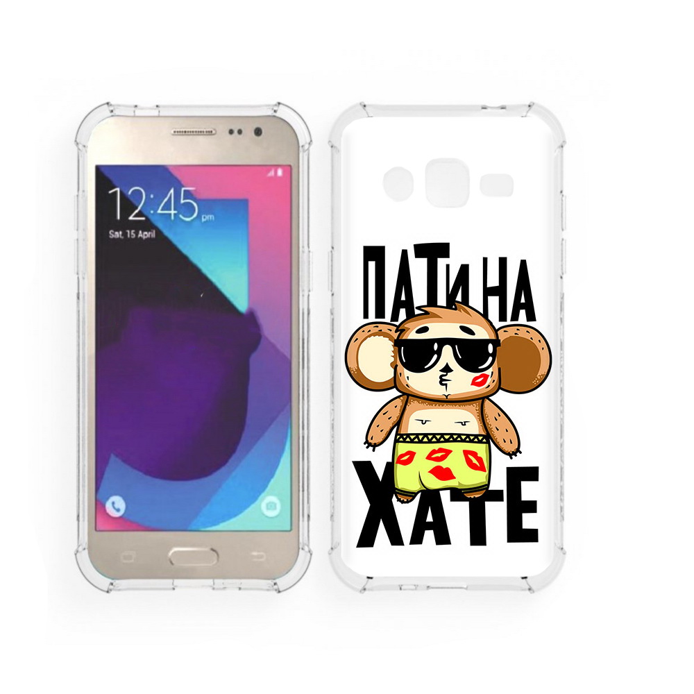 

Чехол MyPads Tocco для Samsung Galaxy J2 Пати на Хате (PT226924.572.132), Прозрачный, Tocco