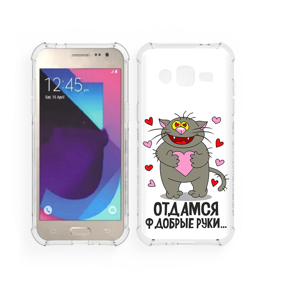 

Чехол MyPads Tocco для Samsung Galaxy J2 Отдамся в добрые руки (PT226924.572.128), Прозрачный, Tocco