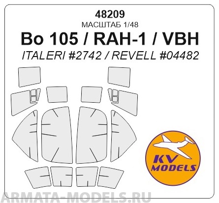 

48209KV Bo-105 / RAH-1 / VBH для моделей фирмы ITALERI / REVELL