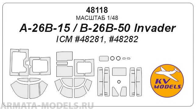 

48118KV A-26B-15 / B-26B-50 Invader ICM 48281, 48282 wheels masks