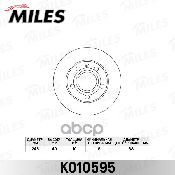 

Тормозной диск Miles K010595