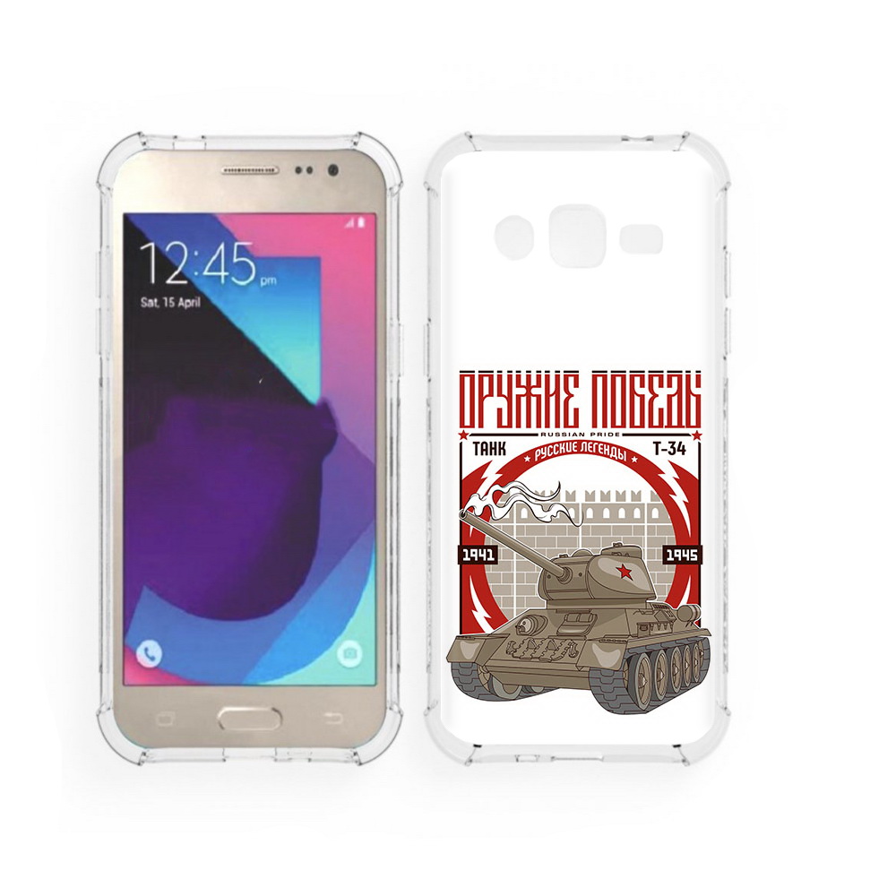 

Чехол MyPads Tocco для Samsung Galaxy J2 Оружие победы (PT226924.572.127), Прозрачный, Tocco