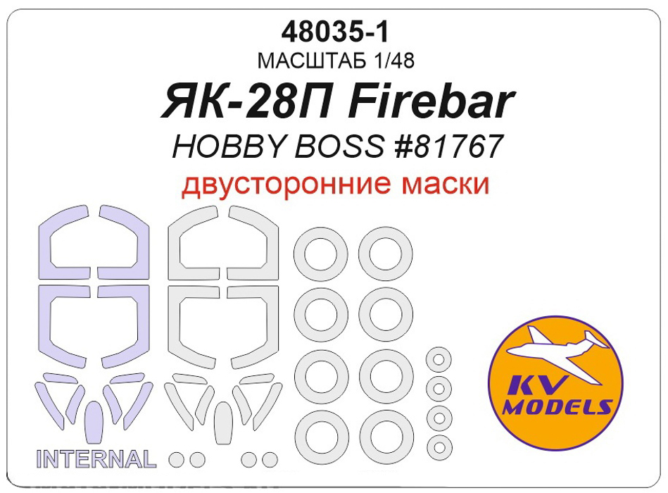 48035-1KV Окрасочная маска ЯК-28П Firebar HOBBY BOSS 81767 - Двусторонние маски  маски на