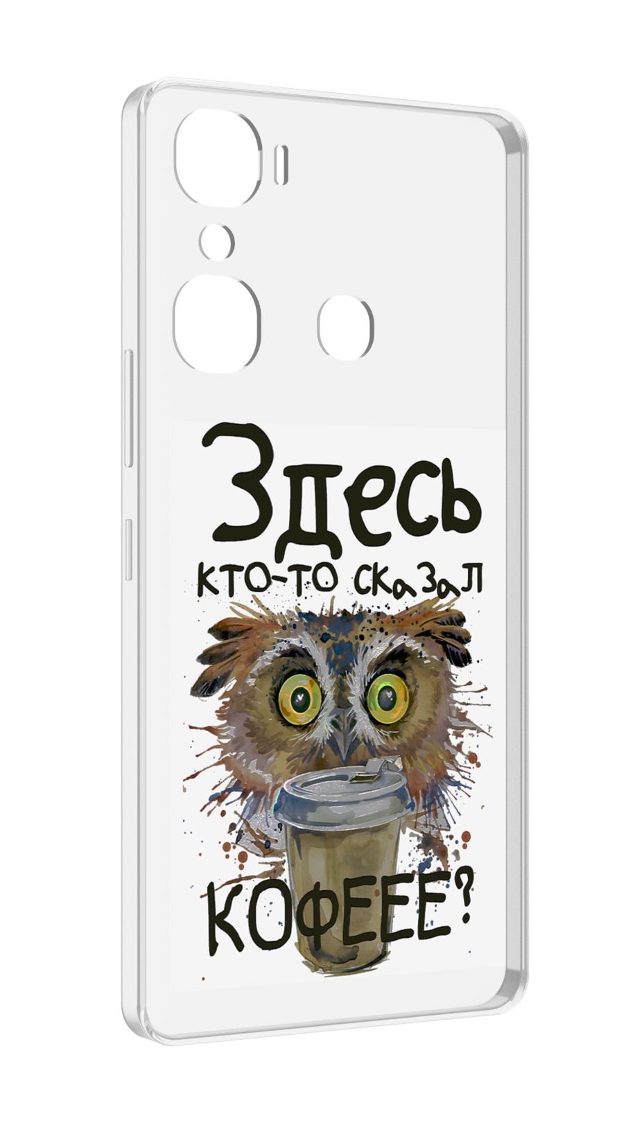 

Чехол MyPads Любительница кофе для Infinix Hot 12 Pro, Прозрачный, Tocco