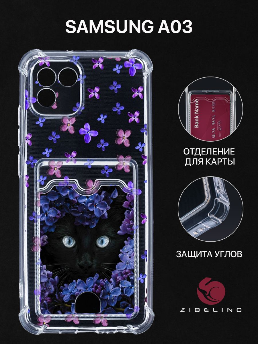 

Чехол для Samsung Galaxy A03 (A035) с рисунком, с картхолдером, прозрачный, ZSCH-SAM-A035