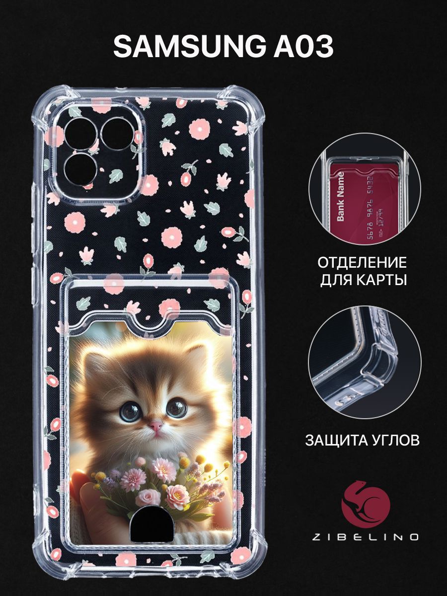 

Чехол для Samsung Galaxy A03 (A035) с рисунком, с картхолдером, прозрачный, ZSCH-SAM-A035
