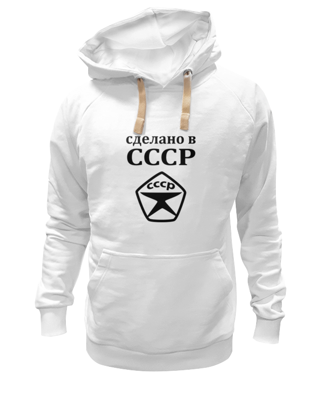 

Худи унисекс Printio Сделано в ссср белое L, Белый, Сделано в ссср