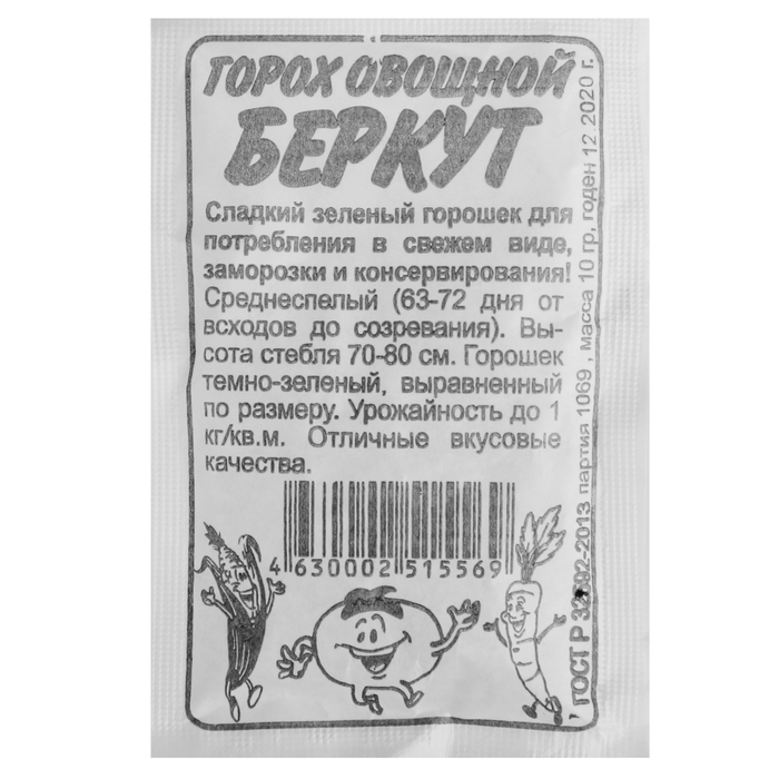

Семена Горох "Беркут", среднеспелый, бп, 10 г