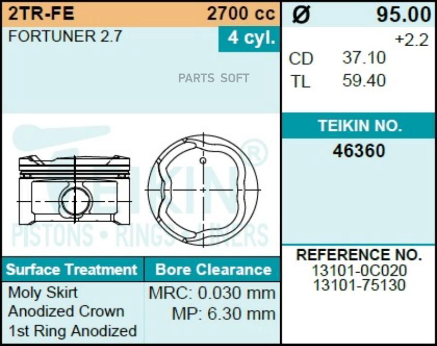 

Поршень без колец ремонтный TEIKIN 46360050