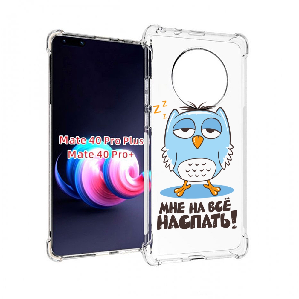 

Чехол MyPads Гавайская-девушка для Huawei Mate 40 Pro+ Plus, Прозрачный, Tocco